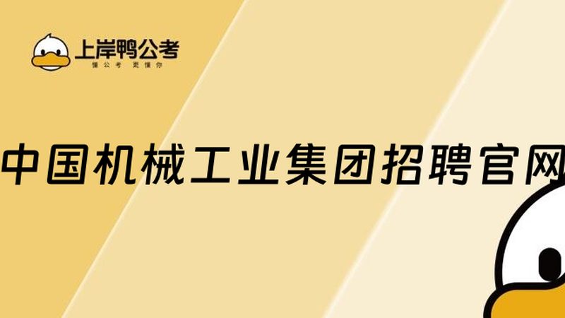 工程机械结构件焊接定制的奥秘**